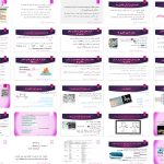 پاورپوینت باکتری های هالوفیل و کاربرد آن ها در بیوتکنولوژی