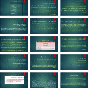 پاورپوینت منشأ، منابع و نقش چربی‌ها در تغذیه و بدن