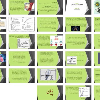 انتقال گازها در خون و تنظیم تنفس