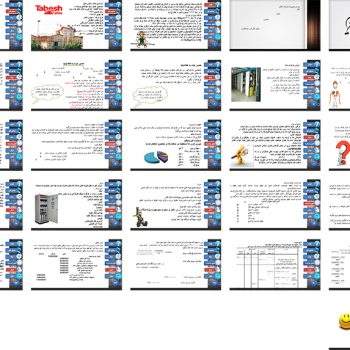 پاورپوینت پروژه حسابداری شرکت تولید تابلو برق